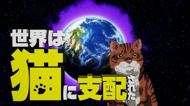 Nyaight of the Living Cat